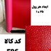 کف پوش فومی