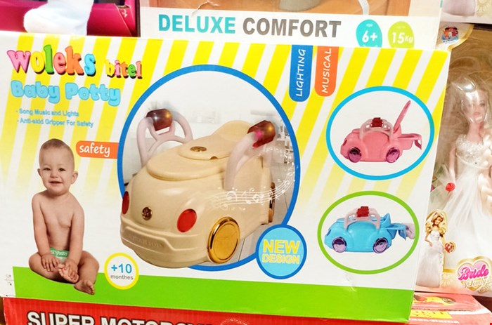 اسباب بازی توالت فرنگی کودک فولکس