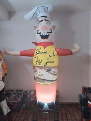 عروسک بادی هوا رقصان نانوایی 