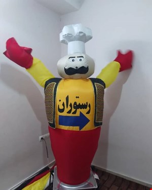 عروسک بادی دنسر بادی هوا رقصان تبلیغاتی آشپز ساده