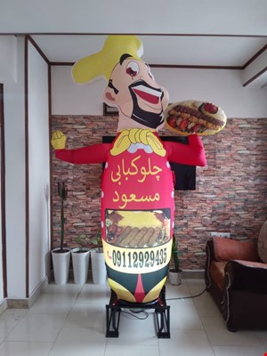 عروسک هوا رقصان دنسر بادی آشپز رستوران