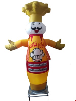 عروسک بادی دنسر بادی هوا رقصان تبلیغاتی آشپز قناد