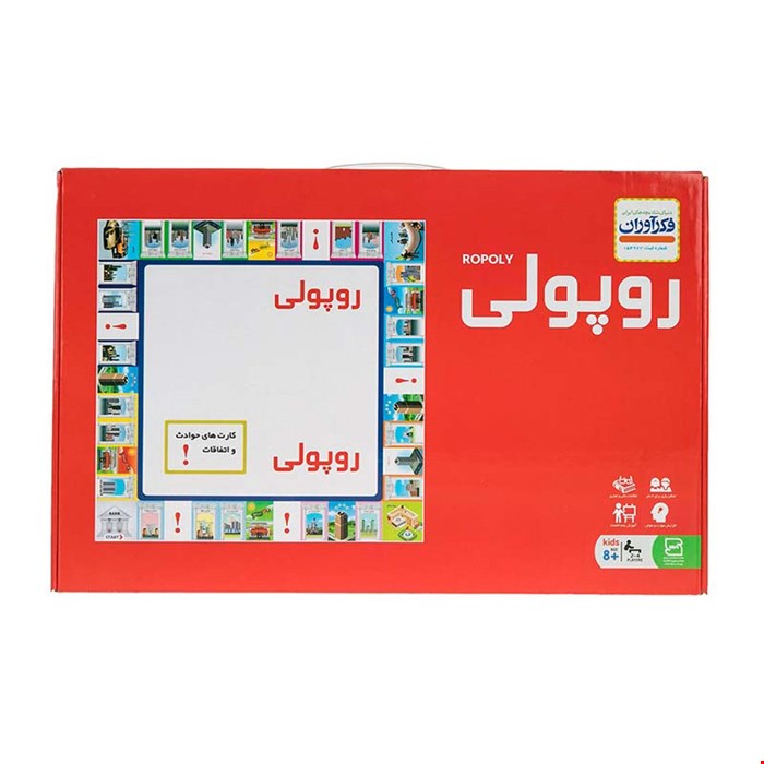 بازی فکری روپولی فکر آوران