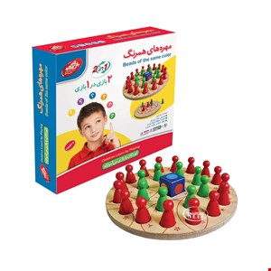 مهره های همرنگ