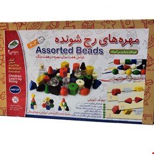 مهره های رج شونده