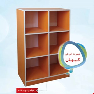 قفسه طبقه بندی و کتابخانه ۶ خانه ام دی اف کودک