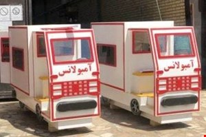 آمبولانس ابزار مشاغل