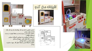 آشپزخانه مدل کندو