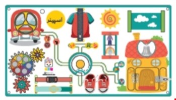 بیزی برد تخته هوش کد ۱۱۳