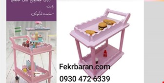 کاتالوگ محصولات چوبی و ابزار مشاغل فکرباران fekrbaran 
